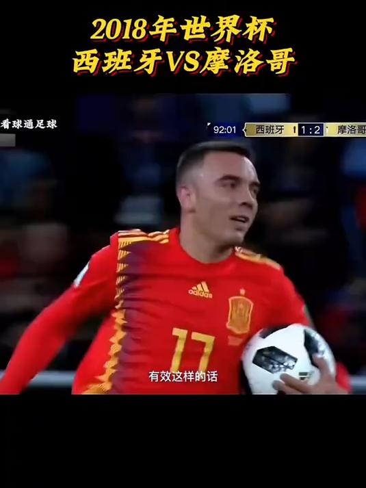 荷兰平捷克晋级，挪威点球逆袭