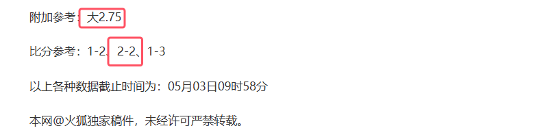 恩泽队客场胜利，逃离保级区之苦的简单介绍