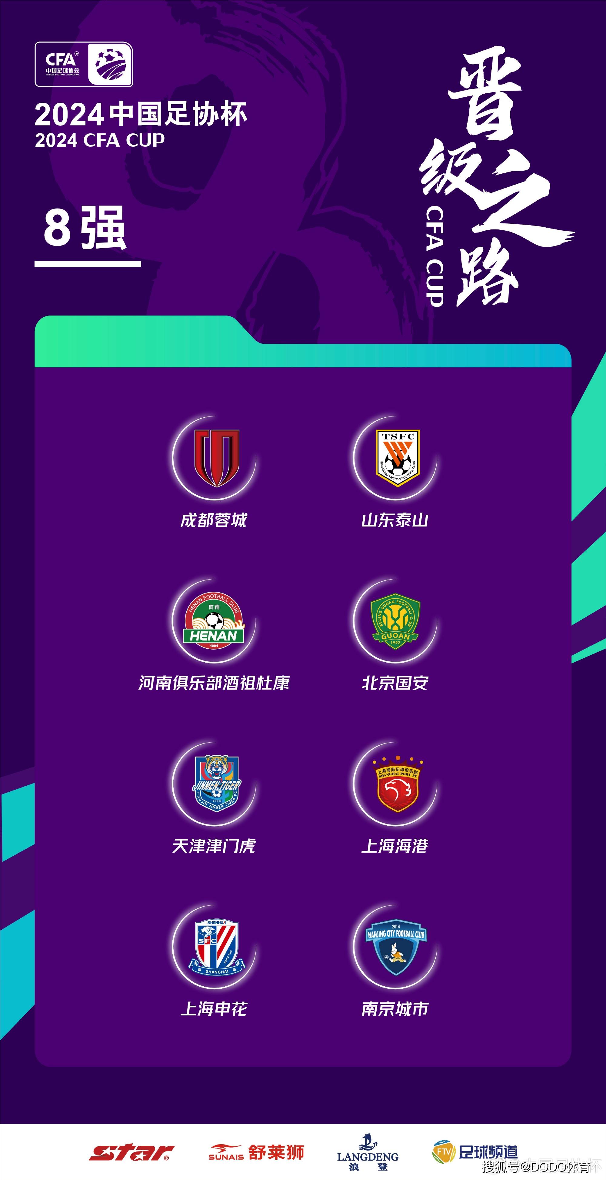国安大胜上港：喜迎三连胜，逐渐进入巅峰状态的简单介绍