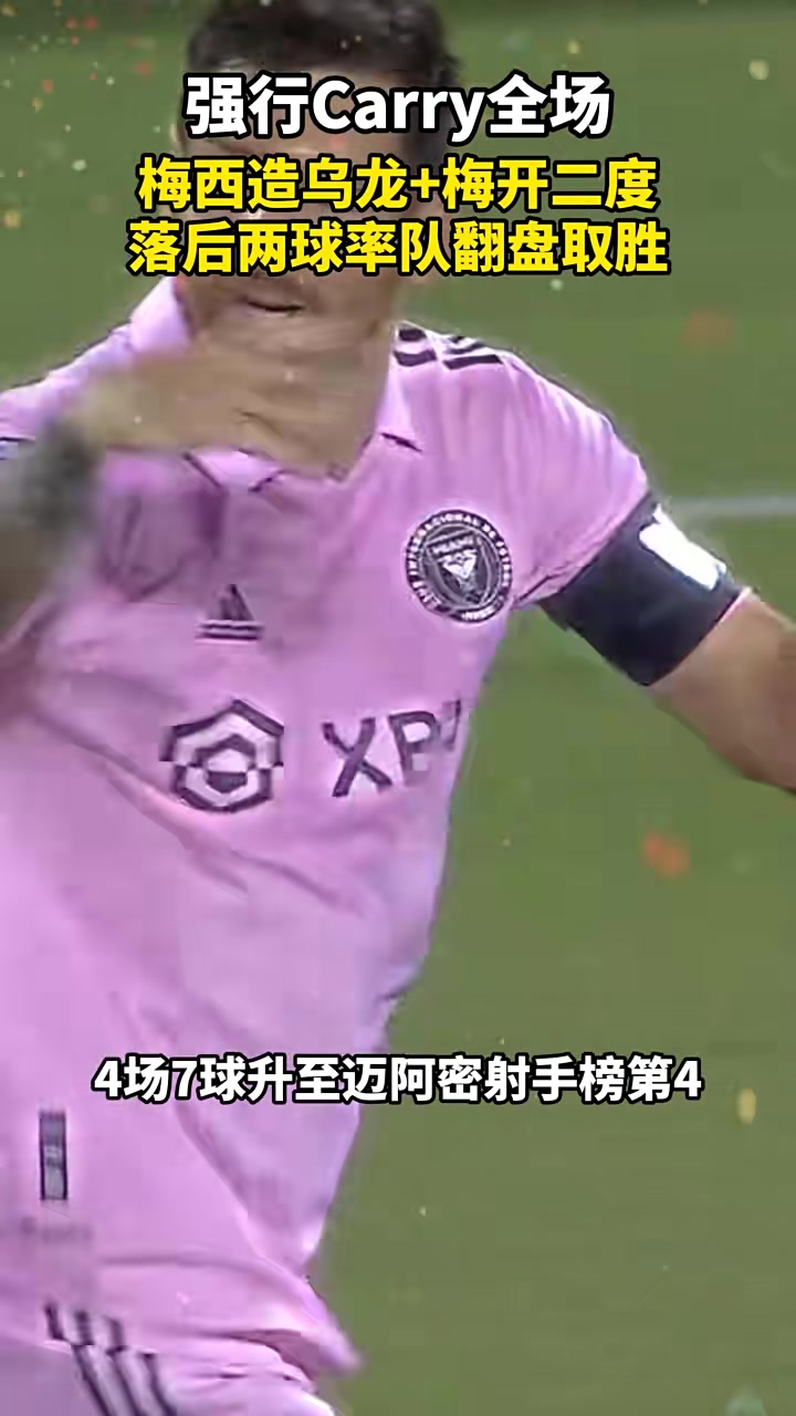 包含梅开二度的若日尼奥，率领国家队晋级的词条