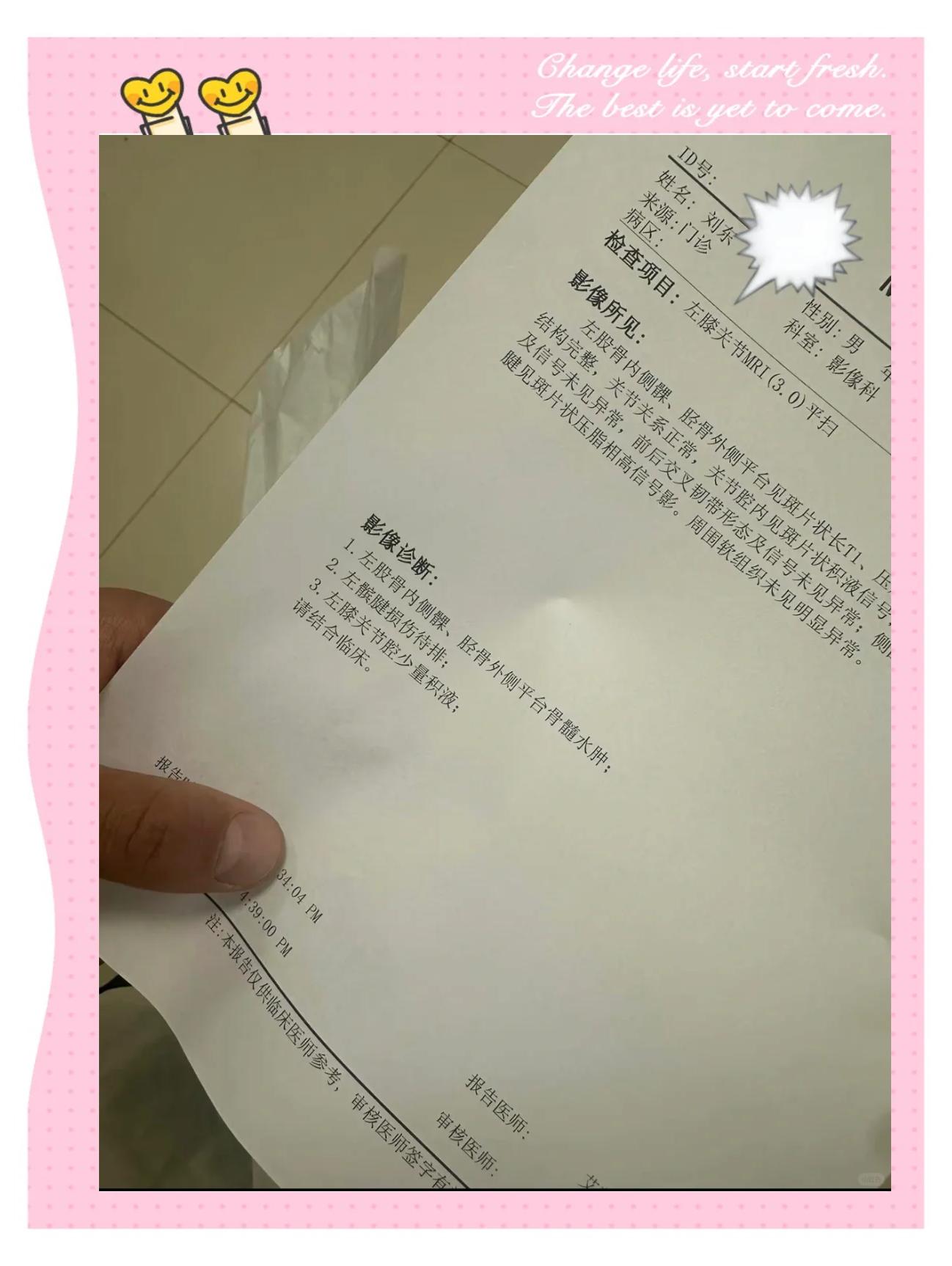 各队伤病情况透露，关键球员恢复良好