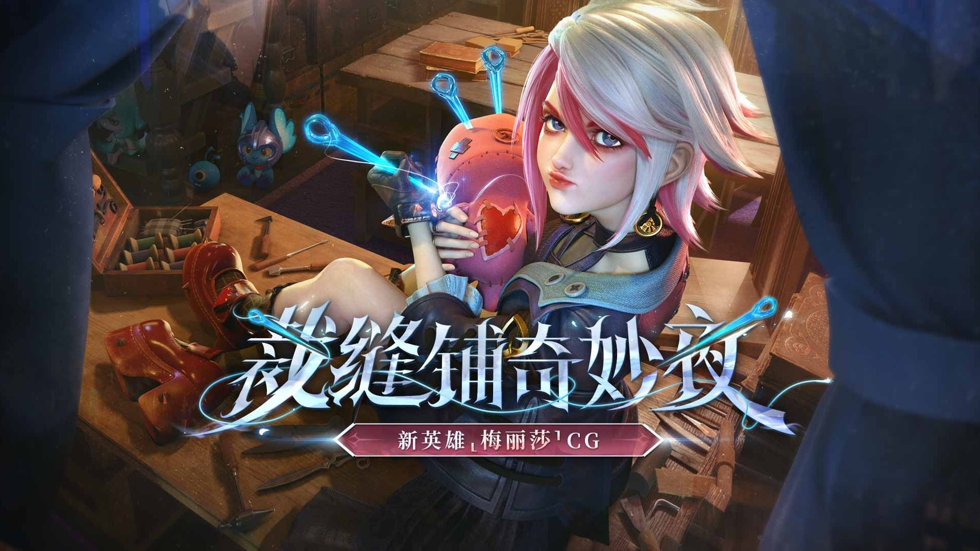 最终对决：谁将登上联赛巅峰？的简单介绍