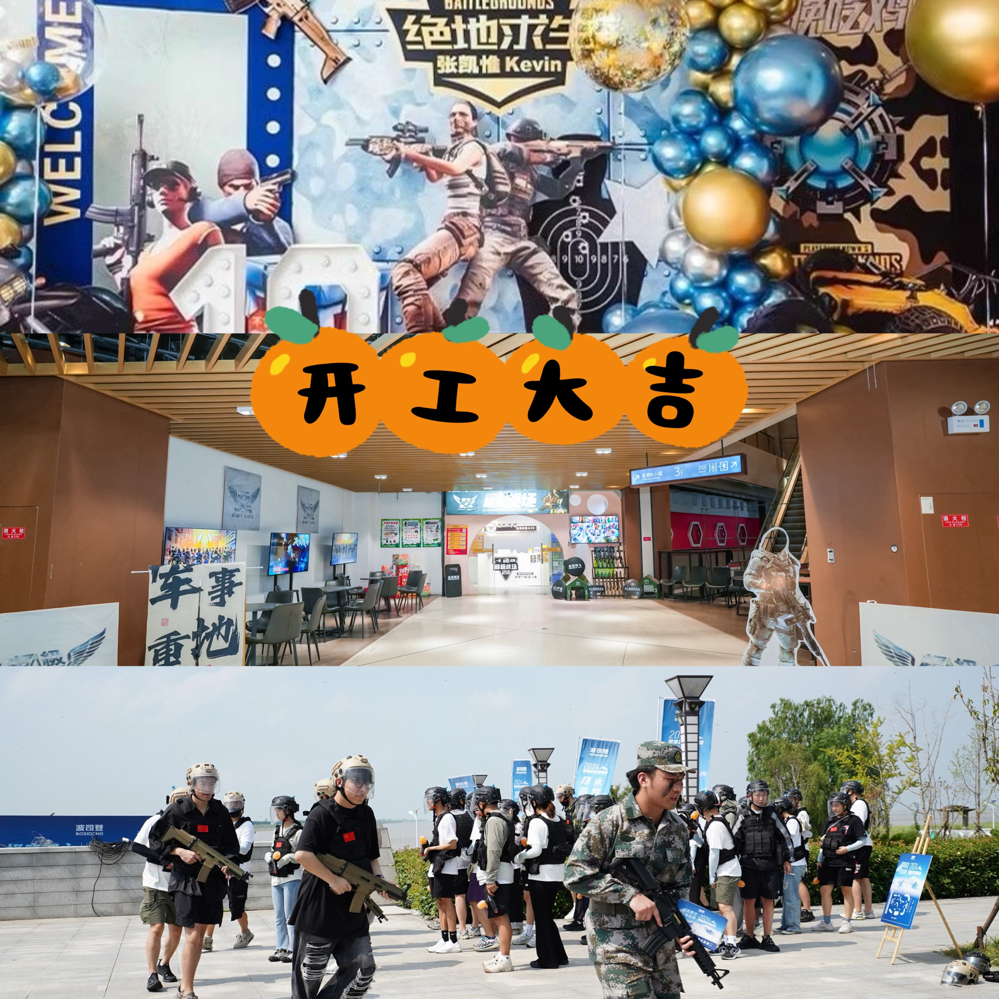 挥洒热血！球队士气高昂备战