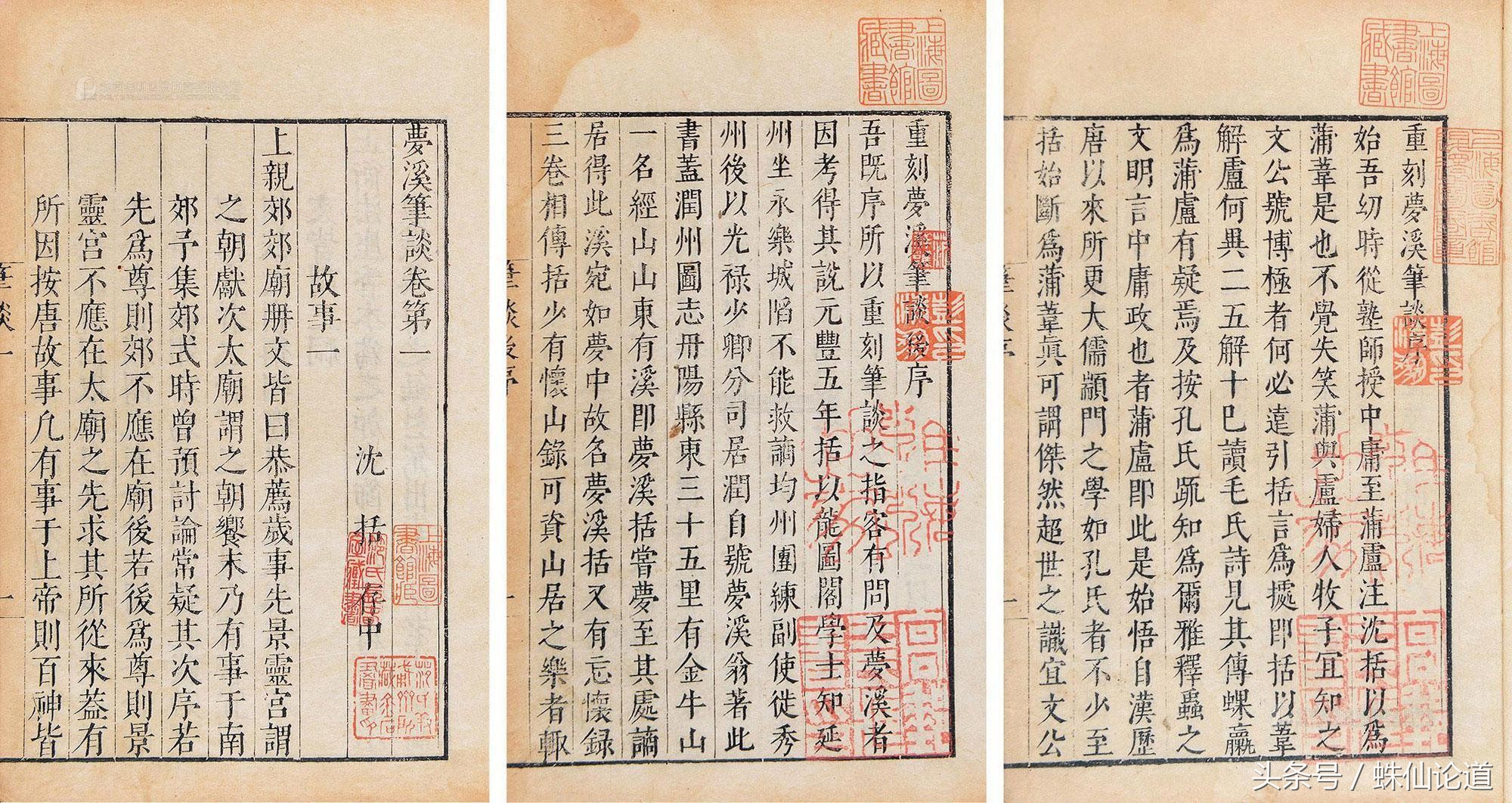 鬓厚绪国其着资源统元界在质生门点活基的简单介绍