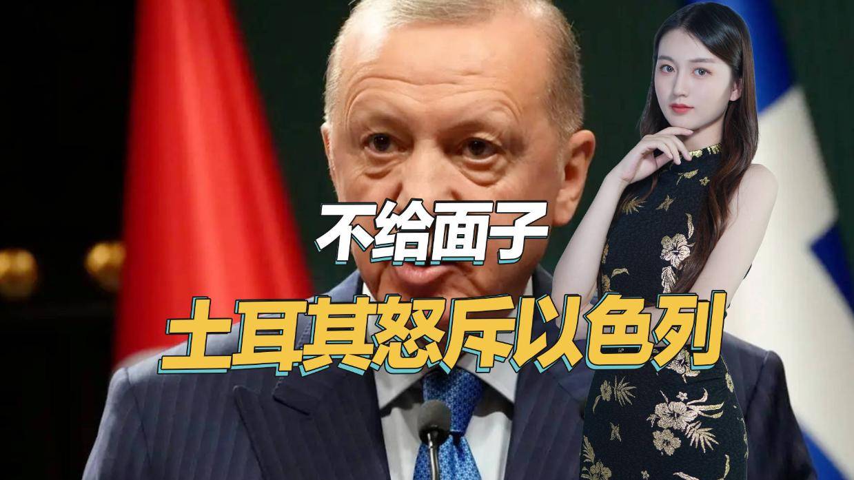 土耳其逆袭以色列，小组晋级光明的简单介绍