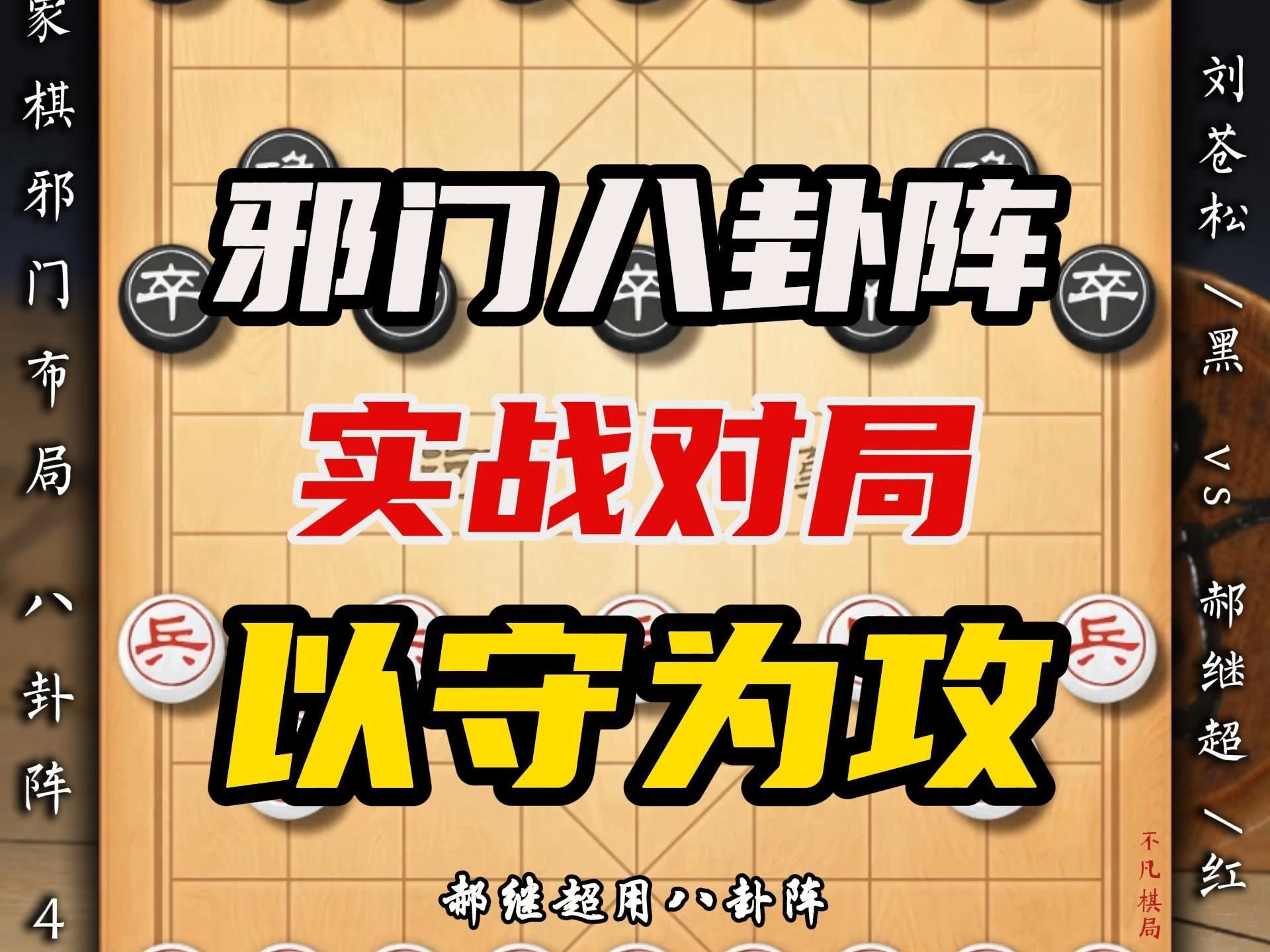 联赛强弱对决，局势悬念丛生的简单介绍