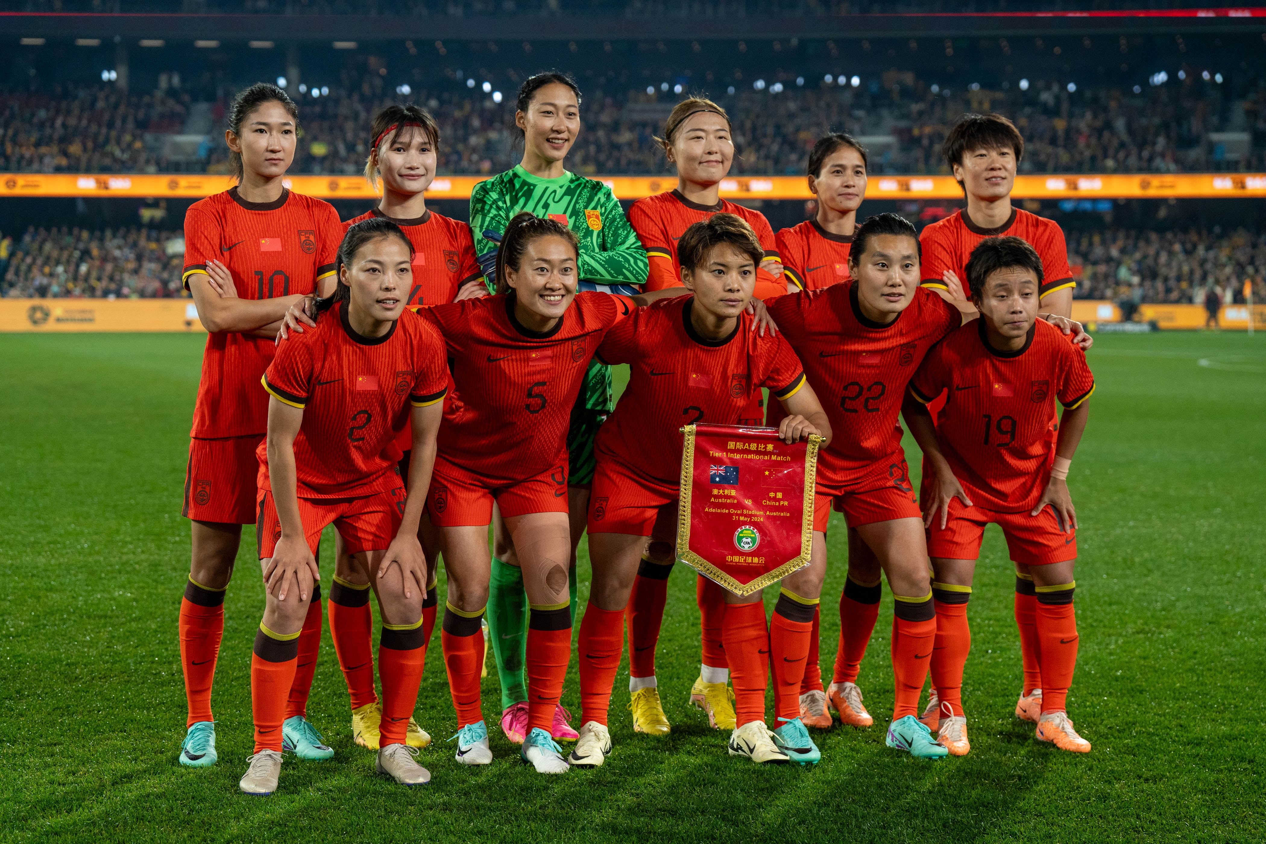 亚洲女足赛场：韩国击败澳大利亚的简单介绍