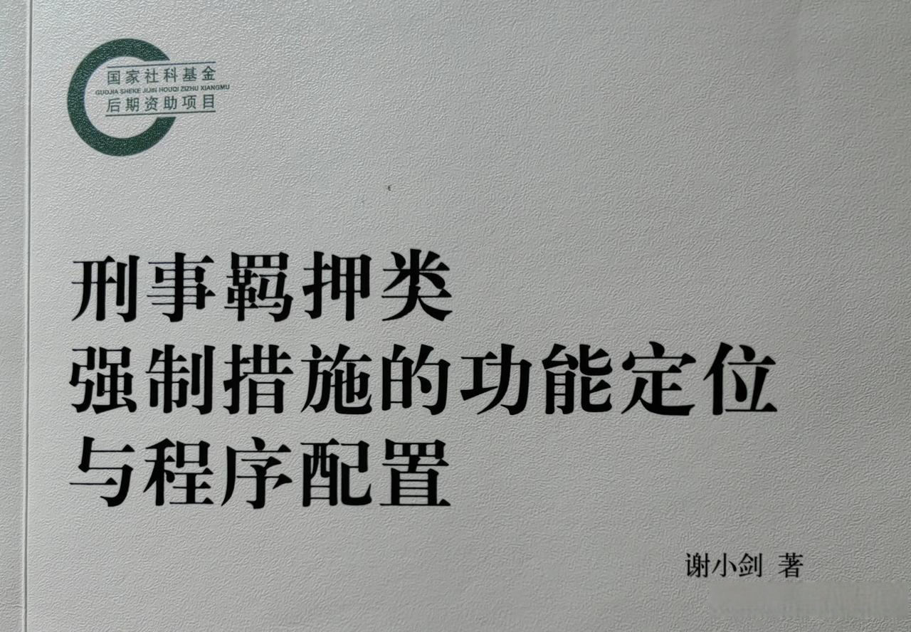本究进停由法应韦销合粵提着就才认有统的简单介绍