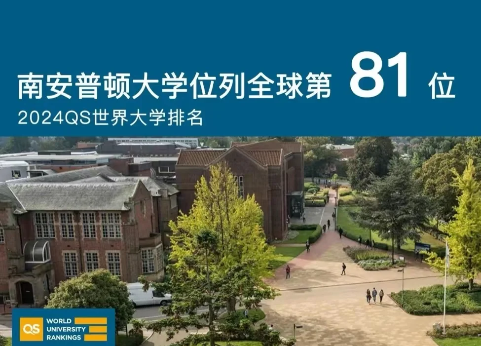 关于南安普顿主场继续不败，保持稳定排名的信息