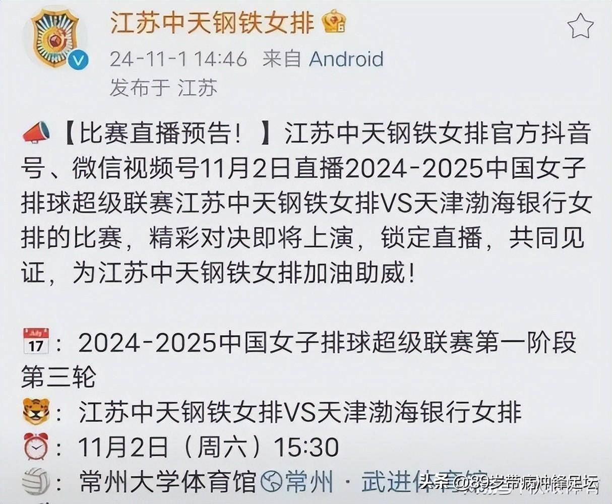 福建客场不敌浙江，积分继续滑落
