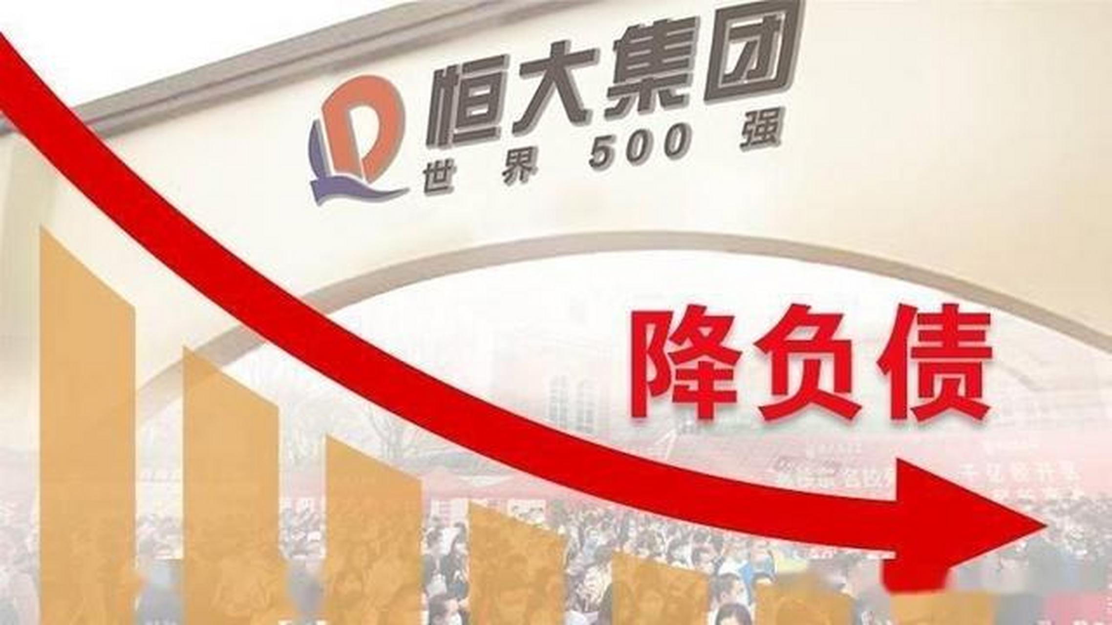 上港客场挑战恒大，全力以赴争夺胜利