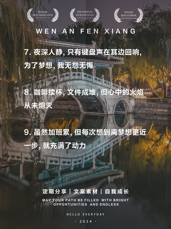 宾戈客战取分，前路漫长仍奋斗