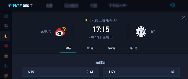 沙尔克主场鏖战不敌，颓势难挽的简单介绍
