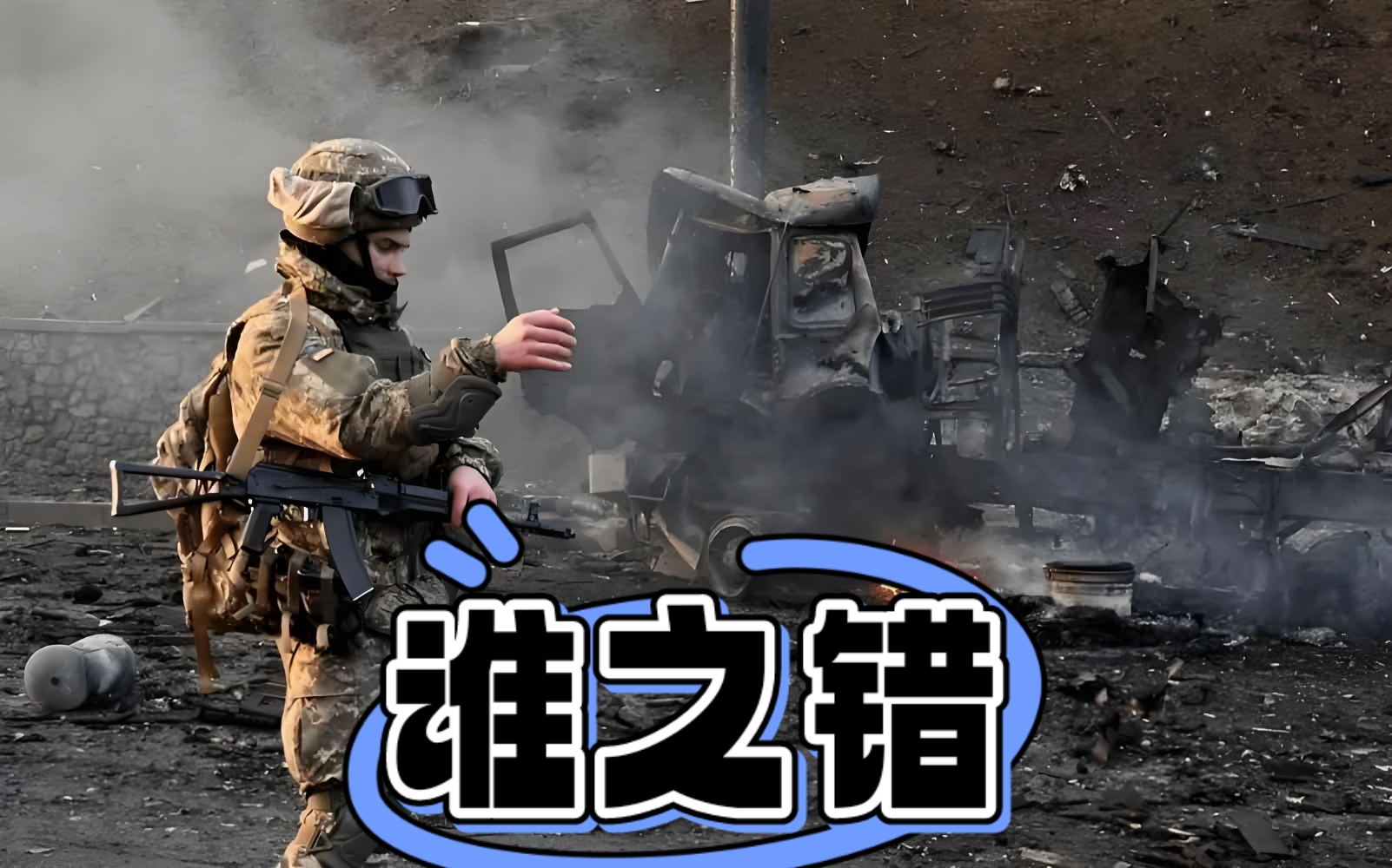乌克兰取得惊险晋级，实力不容置疑