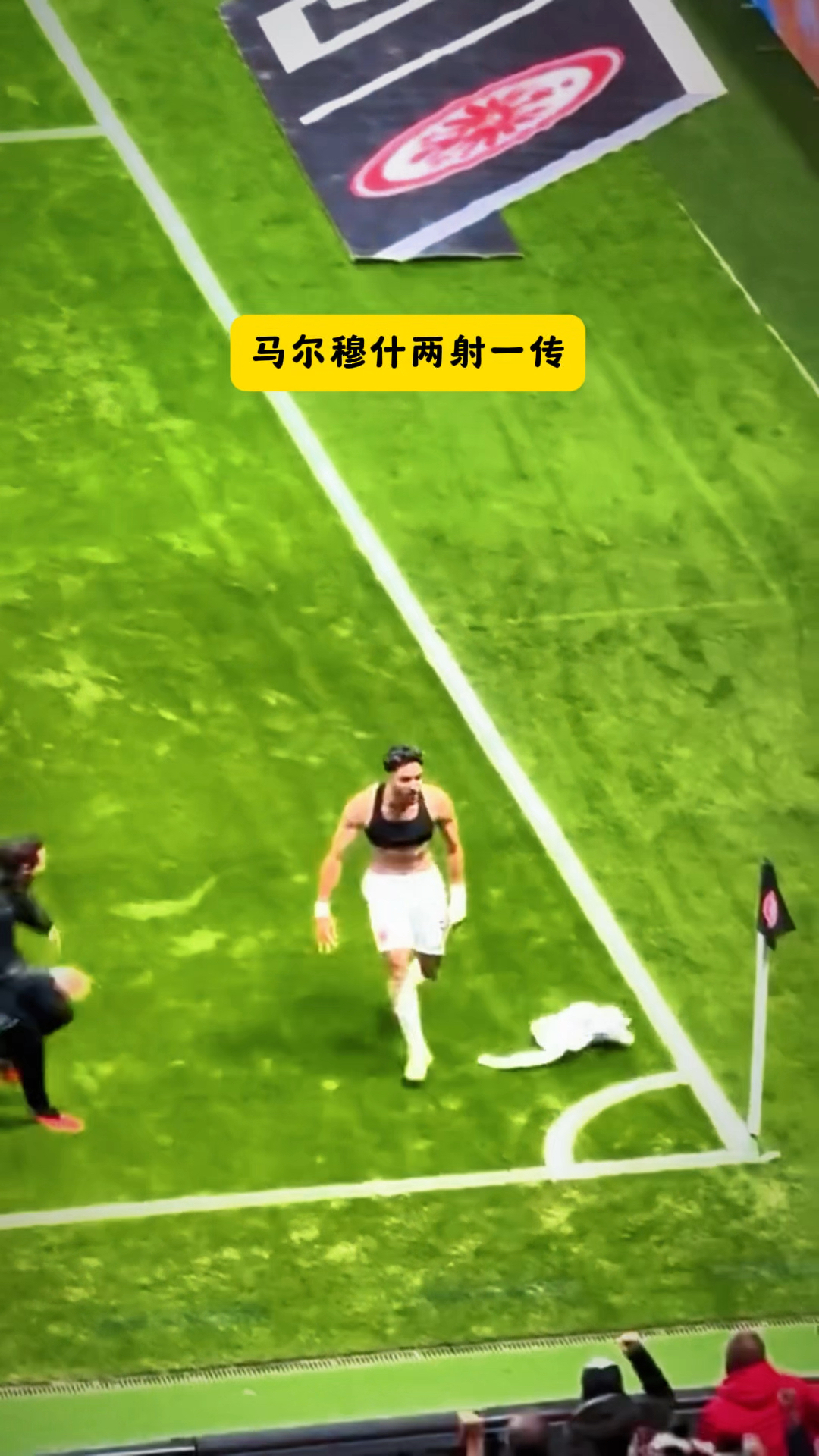 法兰克福逼平对手，奋力拿下一分的简单介绍