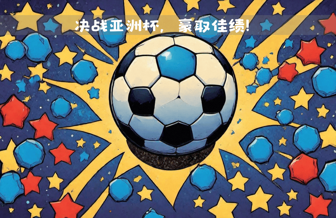 欧预赛晋级形势曝光，各队备战备受考验