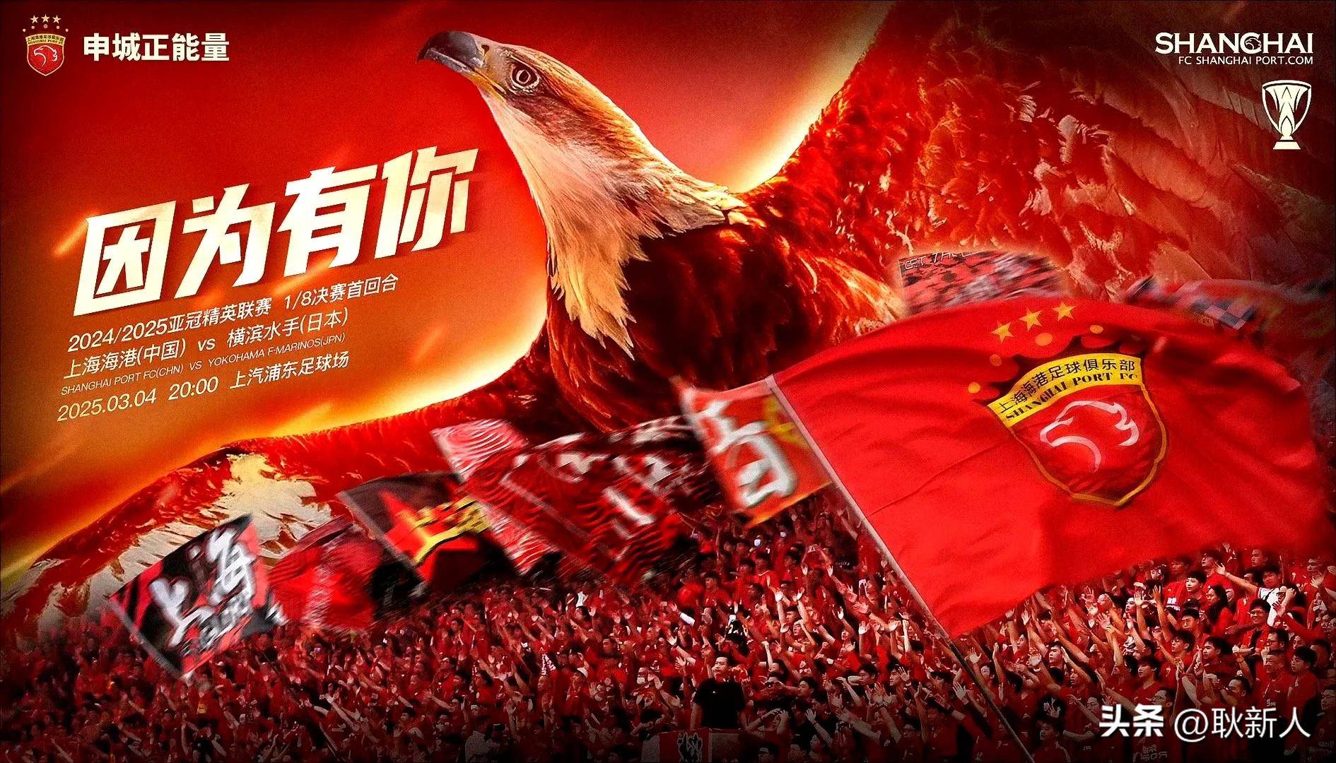 上港外援助攻得手，力挽狂澜