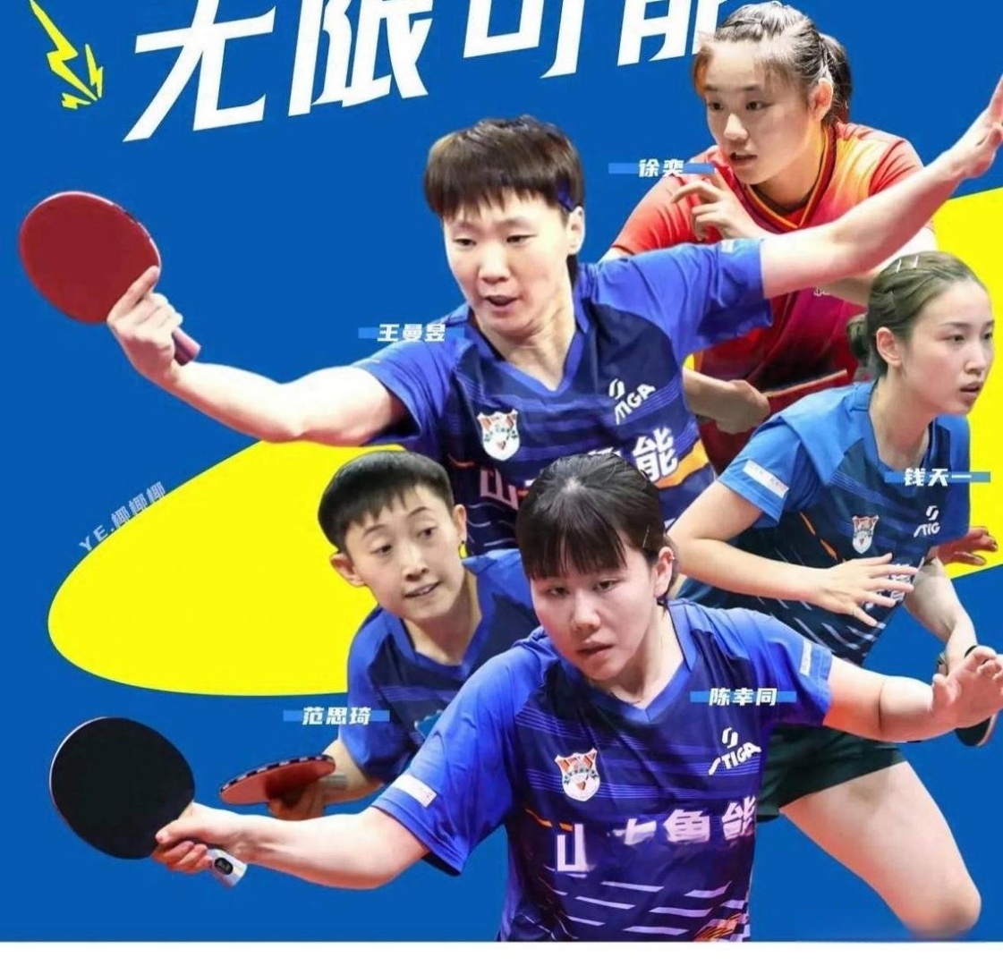 关于瓦朗谢纳战平稳定排名，积分榜保持不变的信息