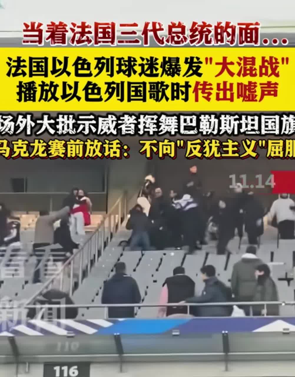 法兰克福球迷集体示威，俱乐部管理层受压的简单介绍