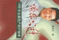 关于燃眉之急！高能比赛犹如火种燎原的信息