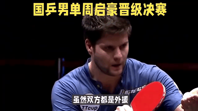 丹麦斩获胜利，成功晋级淘汰赛