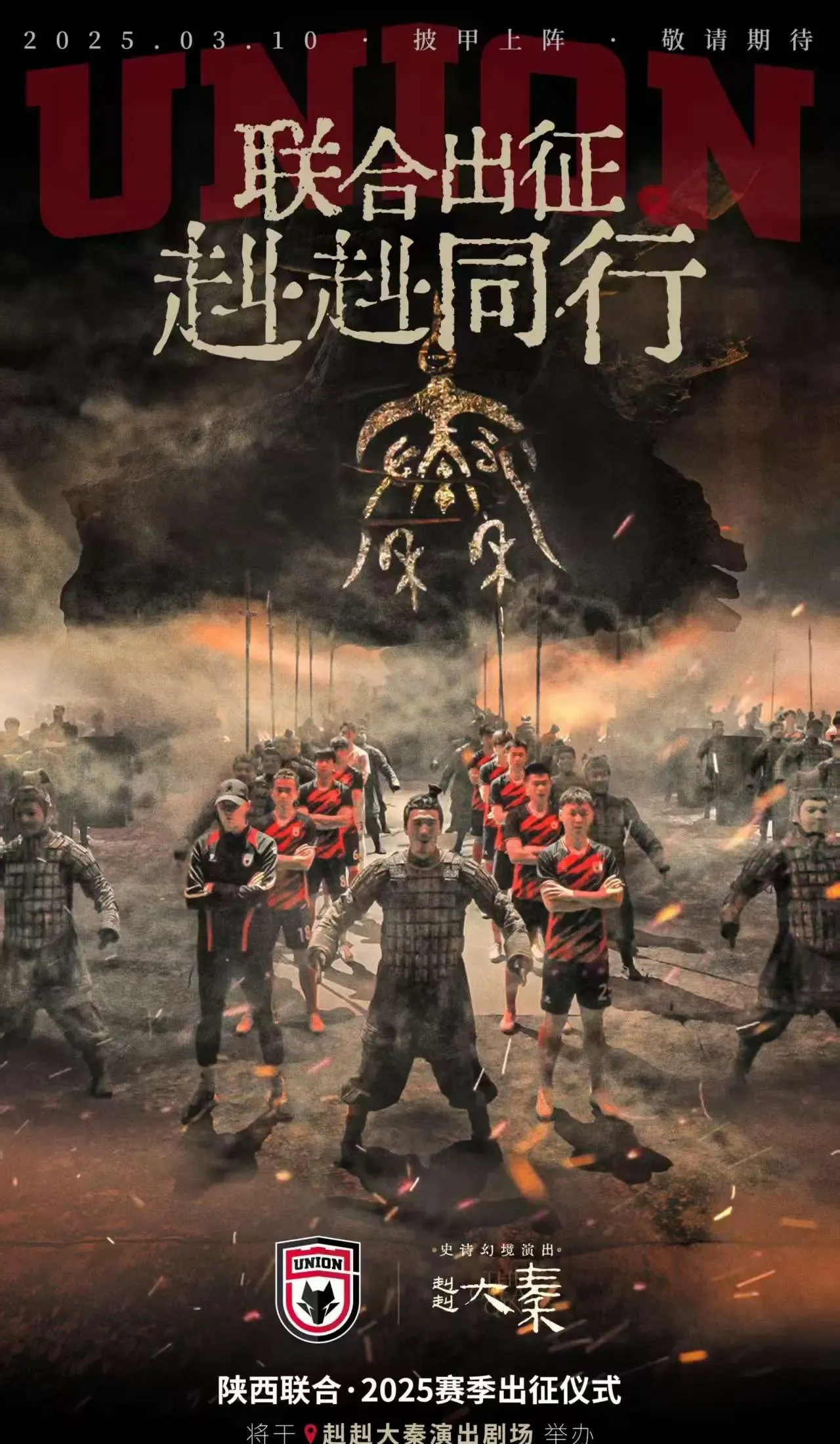 竭力争夺！激烈对抗一触即发英勇登场