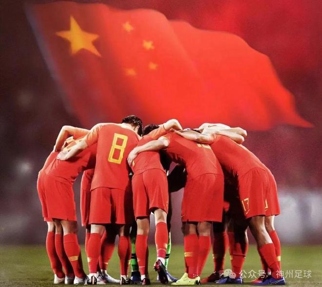 中国足球在国际赛场上迎来新的挑战！