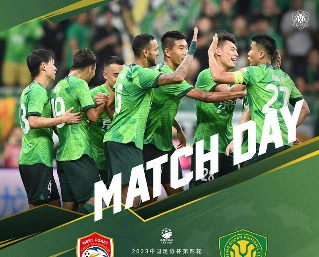 国安客场大胜对手，赢得重要比赛的简单介绍