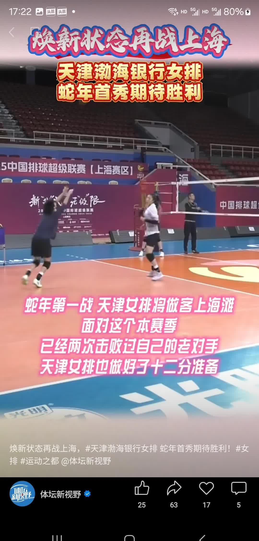 球队主教练制定妙招，带领球队赢得比赛