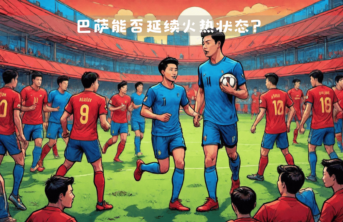 皇家社会逆转强敌，实现惊人逆袭