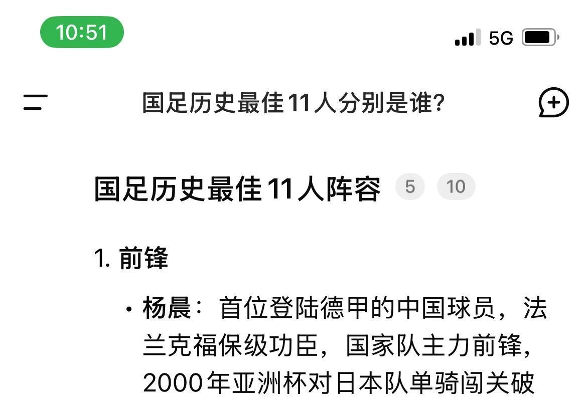 战术奏效！武磊双翼齐飞压制那不勒斯整场无力还手！的简单介绍