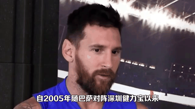 梅西开场5分钟连进两球，孙兴慜防线形同虚设！的简单介绍