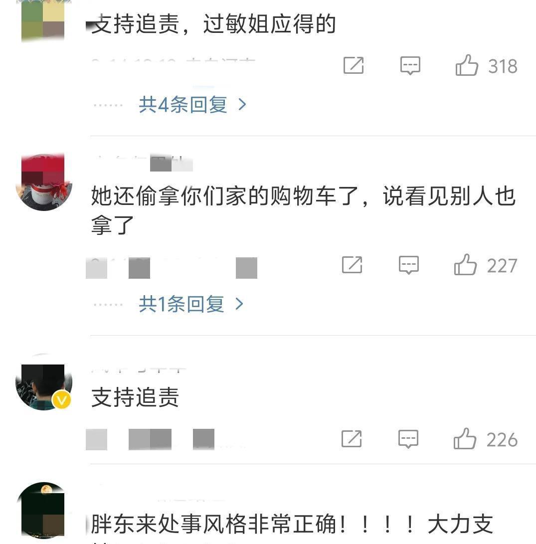 VAR判罚再引争议，莱比锡对阵申花裁判判点引发巨大争议的简单介绍