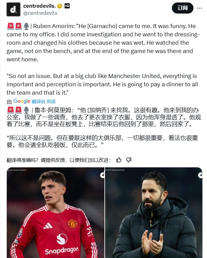 关于多特蒙德主帅豪言：今晚必须击败曼联，否则辞职！的信息