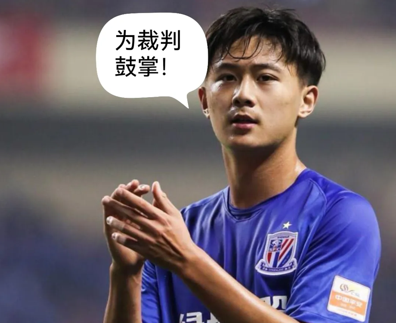 申花主帅豪言：今晚必须击败巴黎圣日耳曼，否则辞职！的简单介绍