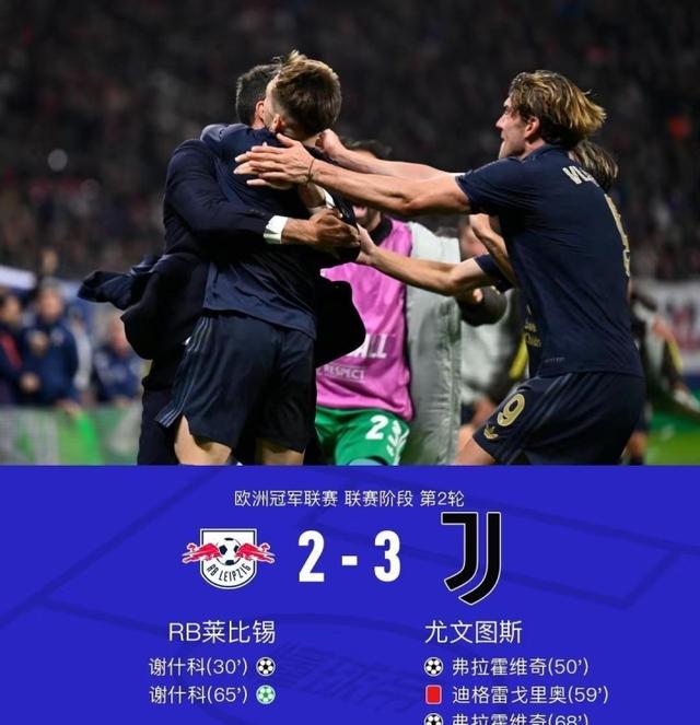 关于拜仁替补上场改变战局，马竞防线瞬间崩溃！的信息
