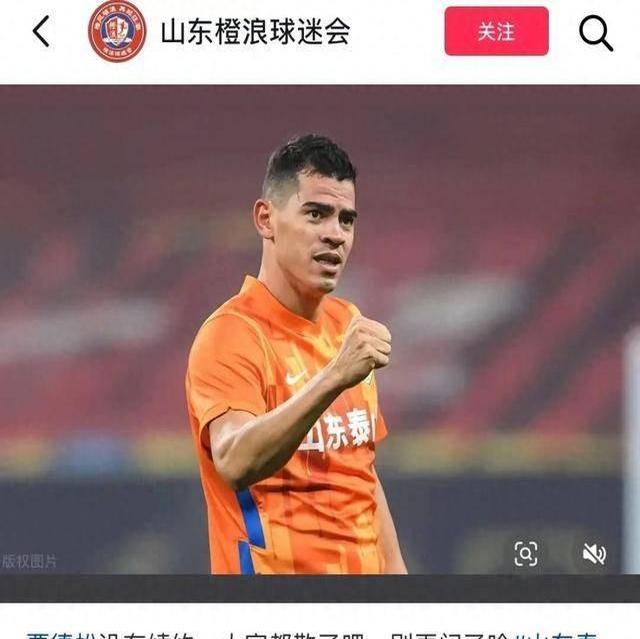 泰山主帅豪言：今晚必须击败莱比锡，否则辞职！的简单介绍