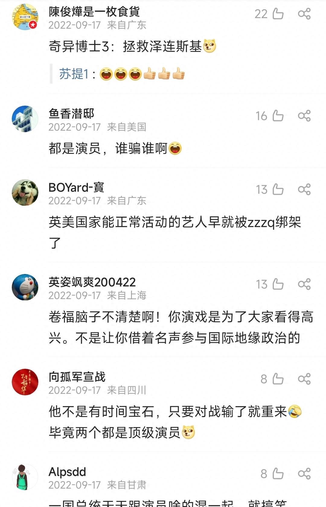 关于VAR判罚再引争议，巴萨对阵本菲卡裁判判点引发巨大争议的信息