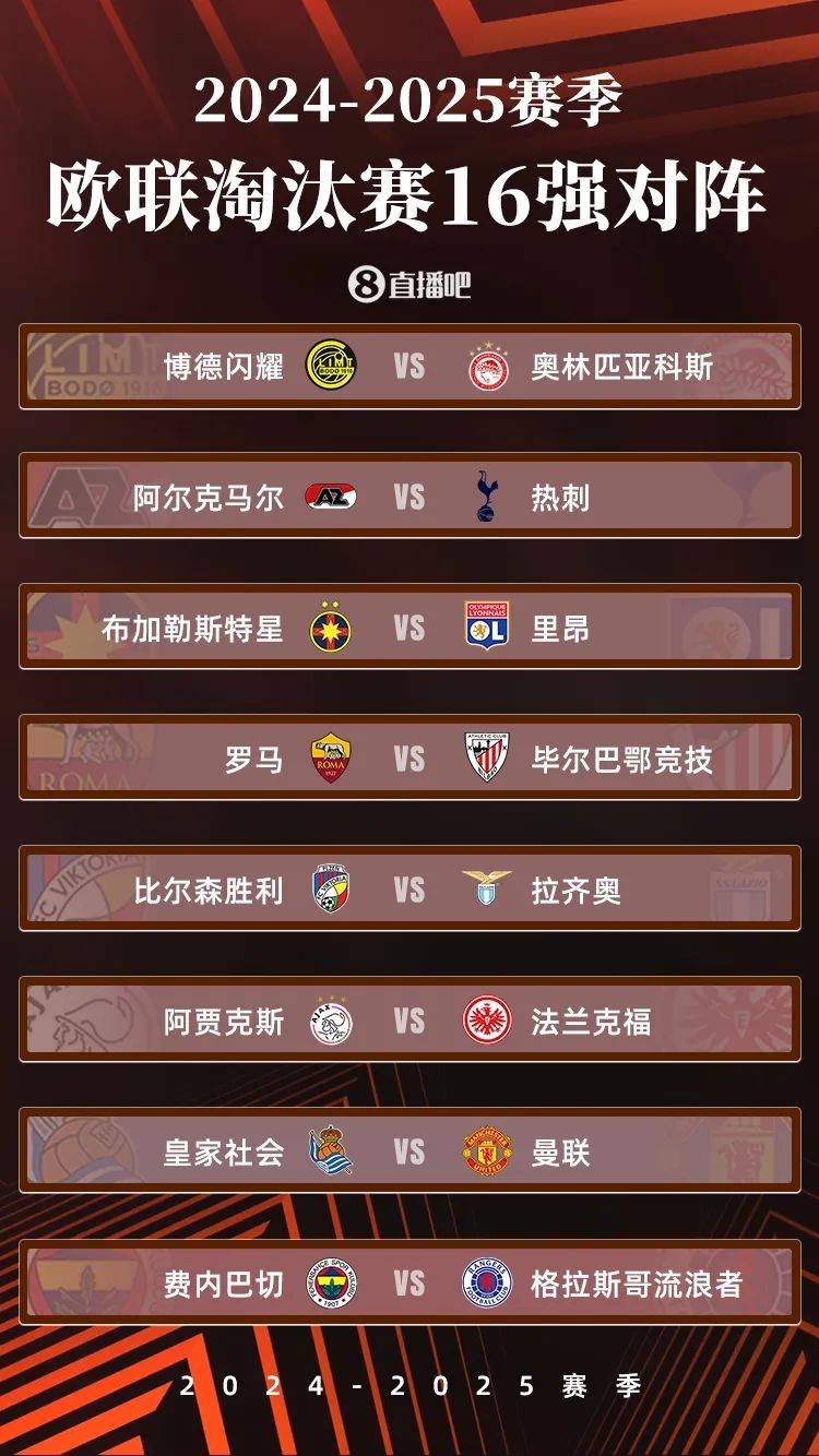 包含拜仁与马竞激战正酣，补时阶段一粒世界波决定胜负！的词条