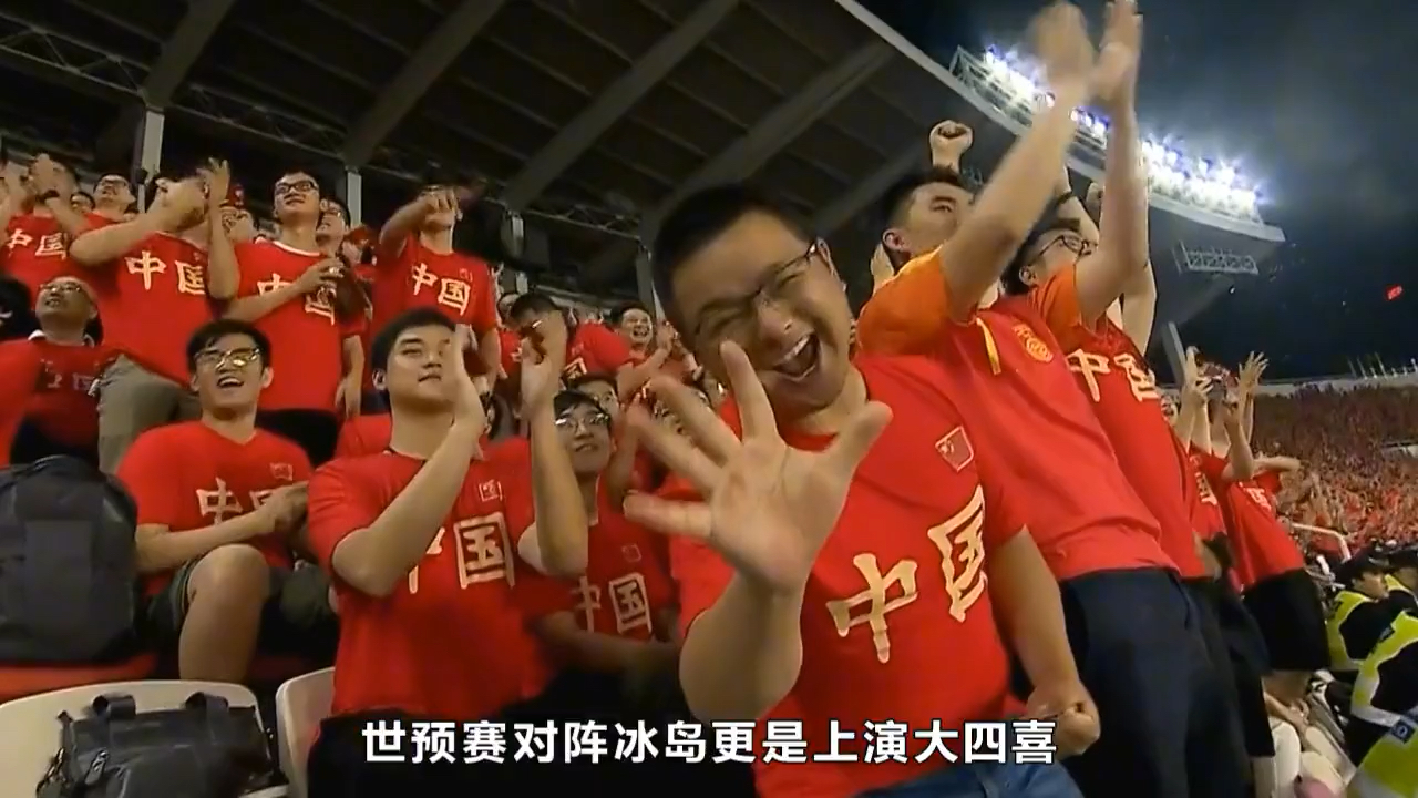 武磊打破进球荒，泰山球迷集体高唱助威！的简单介绍