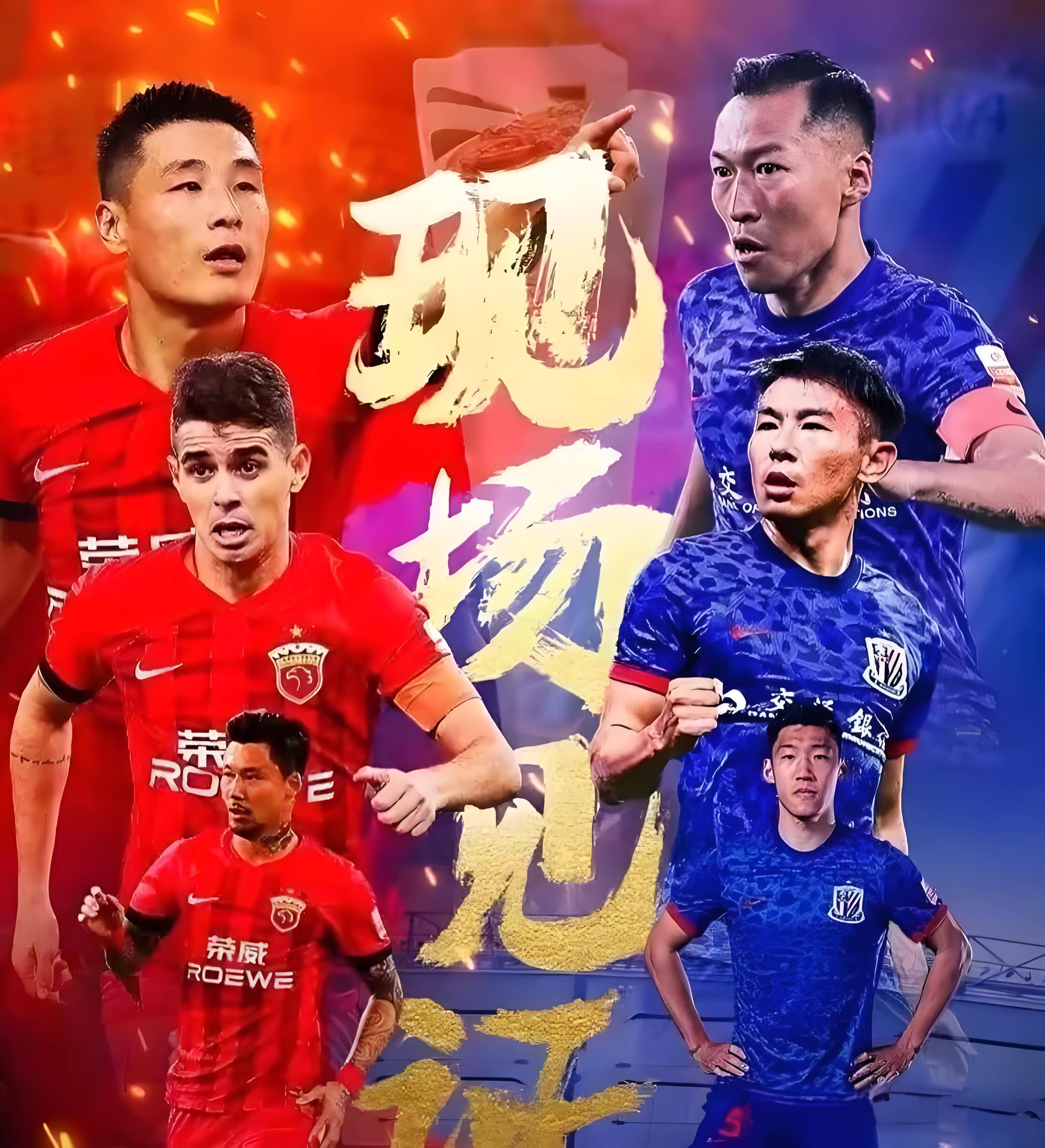 包含武磊头球破门+点球绝杀，莫德里奇遭遇联赛三连败的词条