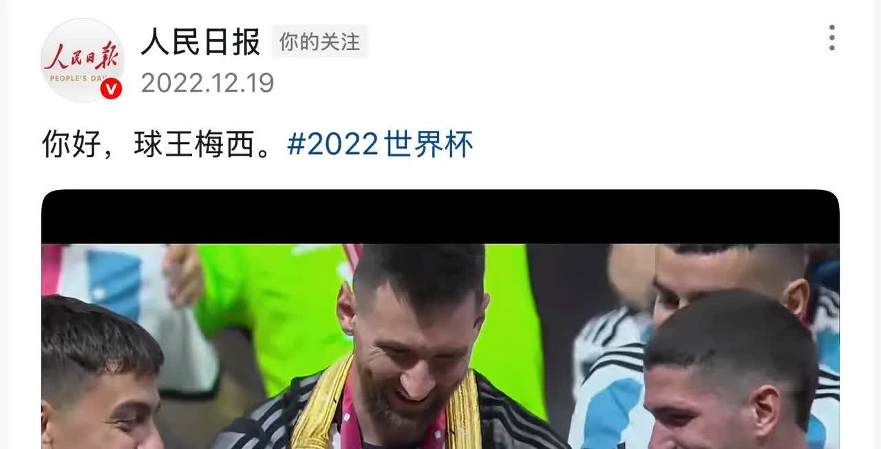 格列兹曼遭遇争议红牌，梅西乘势反超比分完成逆转