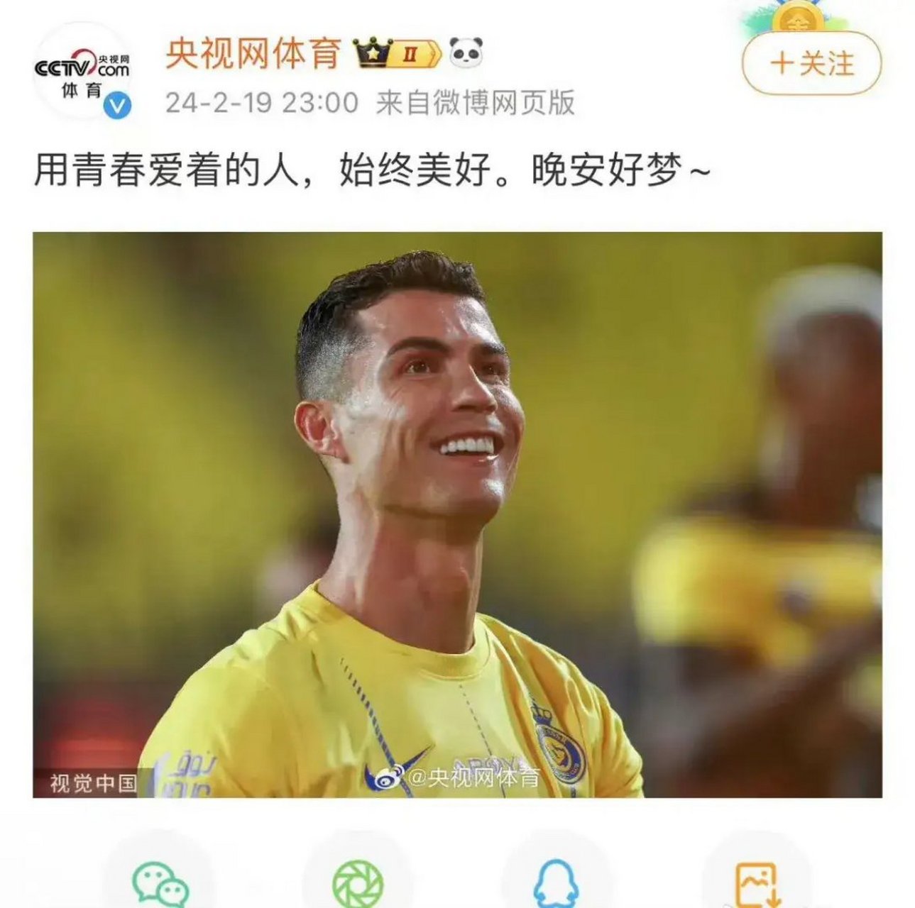 VAR判罚再引争议，哈兰德对阵马竞裁判判点引发巨大争议