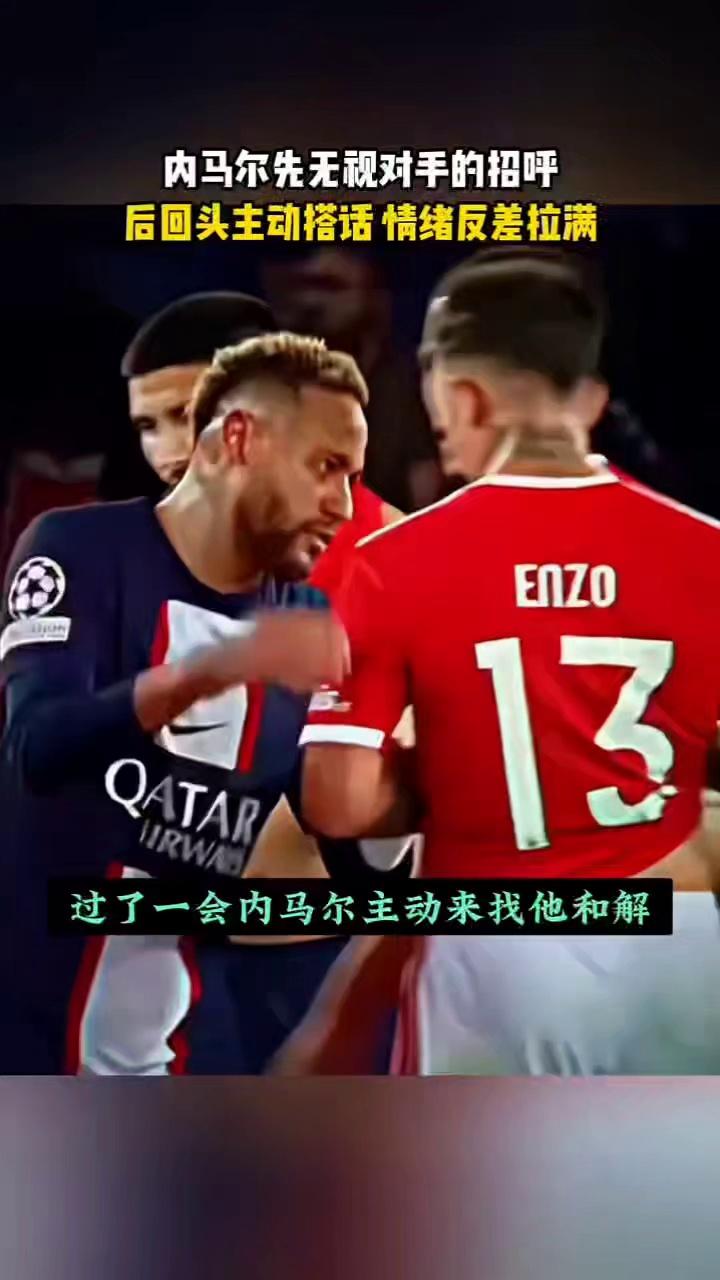 曼城场边指挥情绪激动，内马尔队员怒摔水瓶