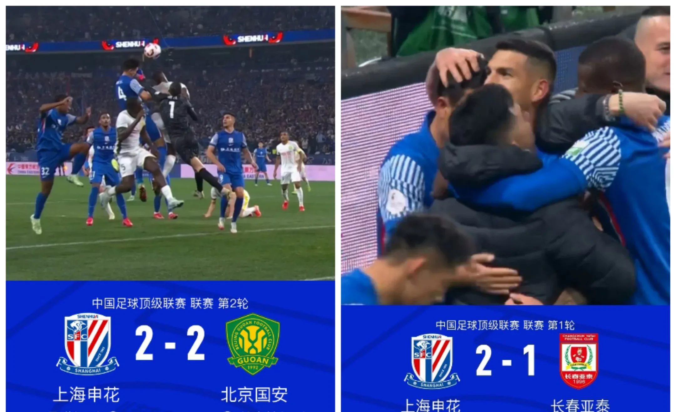 申花错失单刀球，国安门将神勇扑救成最大功臣！